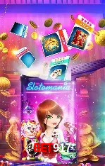 Login Seguro bet917